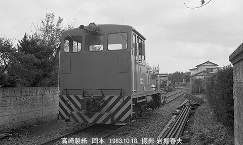 8306406 岡本高崎製紙TD3