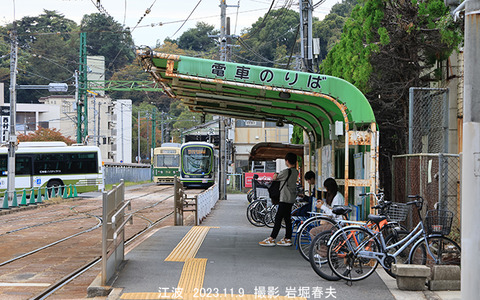 広電　、江波3wy874