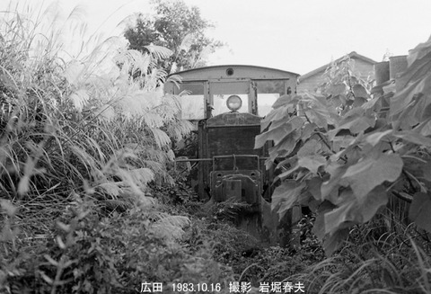 8305808 広田三菱製鋼KT