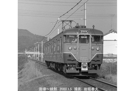 0000608 クモハ112,淵垣