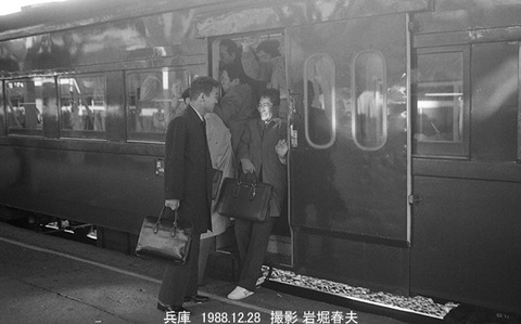 8813524 兵庫オハ64