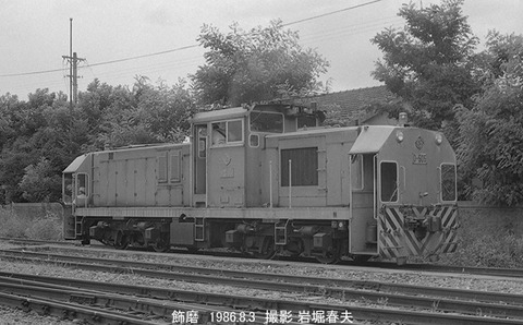 8604922 SNT飾磨D-505