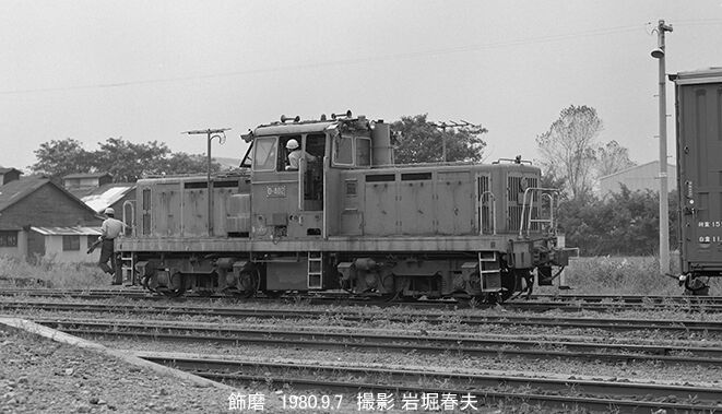 播磨の側線1980-9 : 鉄道写真家 岩堀春夫のblog2