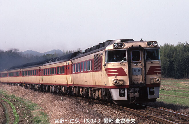 山口へ行く1983-4-2,3 : 鉄道写真家 岩堀春夫のblog2