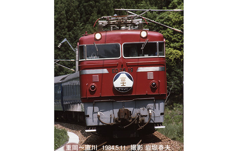 3-▲全10巻 揃い 岩手史叢 昭和48~59年 1973~1984年 郷土史 南部 陸奥 内史畧 内史略 飢饉考 記名・シミ汚れ有り 九州遠征1984-5その5 : 鉄道写真家 岩堀春夫のblog2