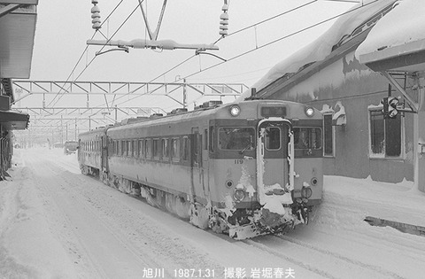 8701723 キハ56旭川