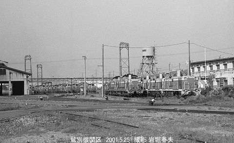 0104426　鷲別機関区