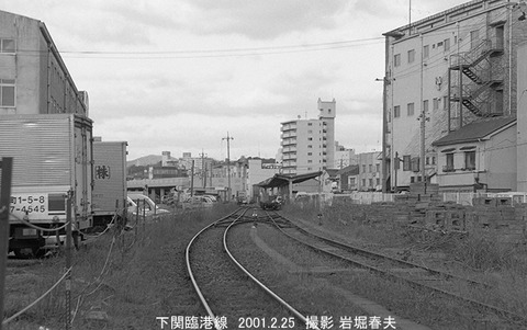 0102007 下関臨港線 駅の西