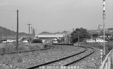 0104413　平成筑豊、中泉