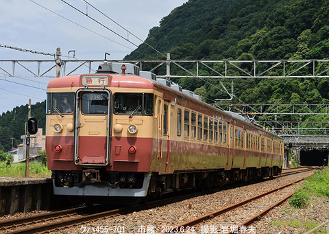 越後とき クハ455-701市振w6440