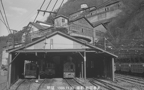 8610407 明延鉱山