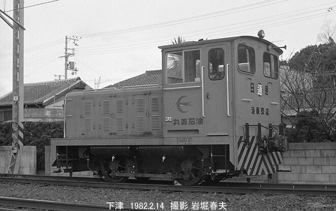 紀勢本線1982-2 : 鉄道写真家 岩堀春夫のblog2 紀勢本線1982-2 : 鉄道写真家 岩堀春夫のblog2