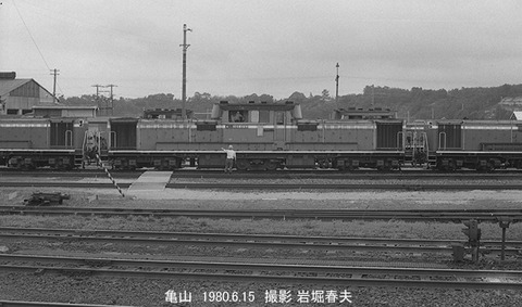 8005004 DD51593亀山