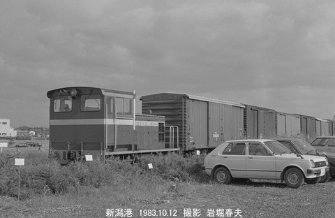 8304801 新潟港公共NT