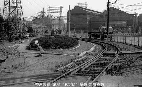 7501618　神鋼尼崎