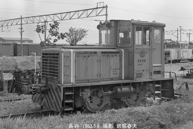 北陸線写真帖: 機関車駅舎鉄道マン | 北国新聞社 |本 | 通販