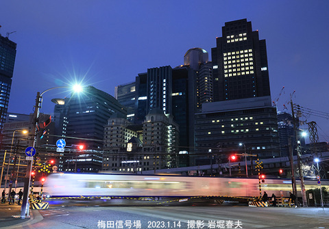 はるか　、梅田w1866