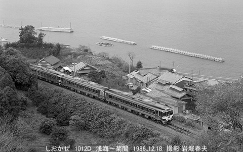 8672207　しおかぜ浅海