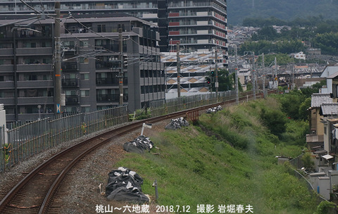 9桃山六地蔵　r7663