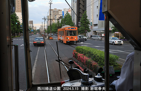 岡電7202 、西川緑道公園x5344