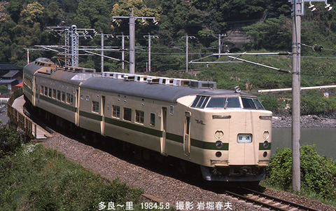 19840508　クハ715-6