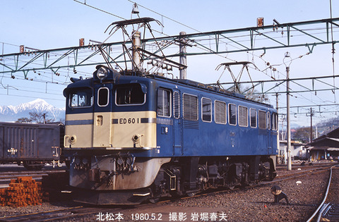 東京旅行1980-4.5その14 : 鉄道写真家 岩堀春夫のblog2