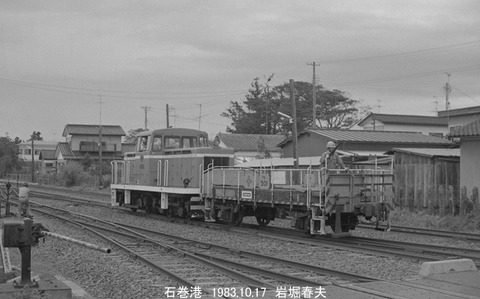 8306202 十条製紙石巻