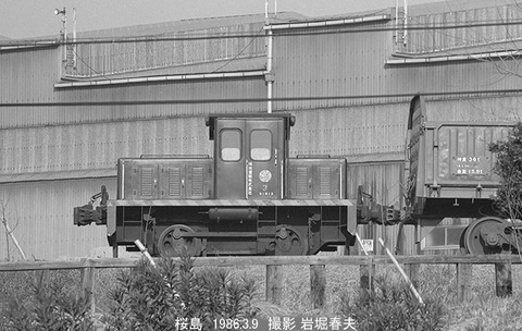 8601910　桜島鴻池運輸10t