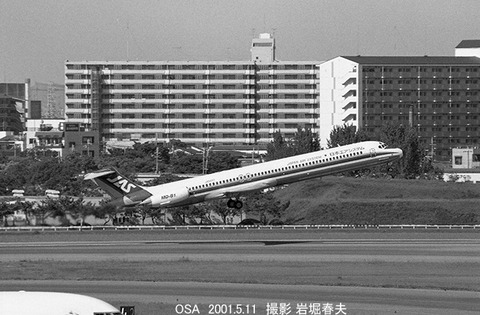 0103825 JAS MD81 JA8497