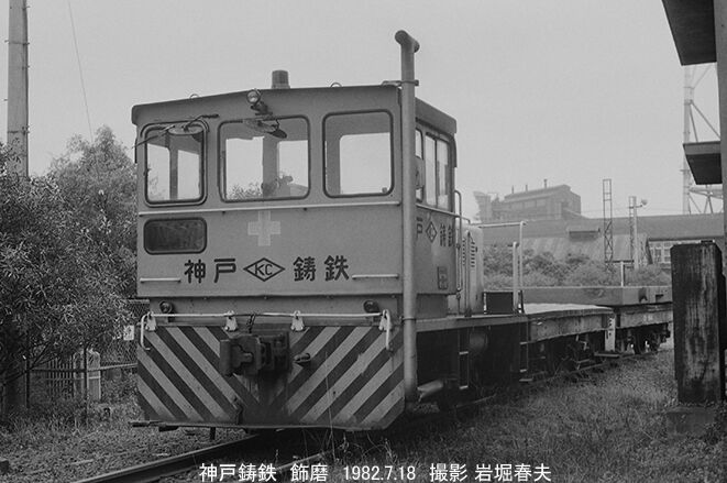 線路作業 I painted KATO's railroad crossing track #2 and relay track