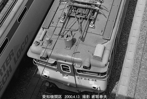 0003135 EF6434愛知機関区