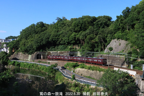 能勢 1754,鼓滝v6963