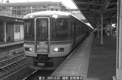 0109336　普通373富士