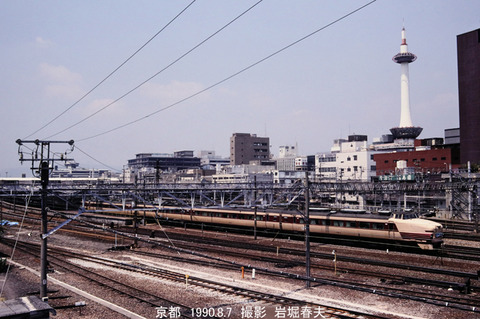 d019629 雷鳥485京都