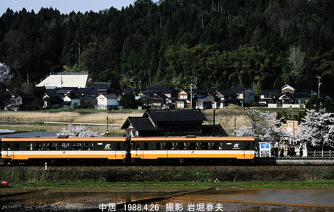 d804721　能登NT104中居