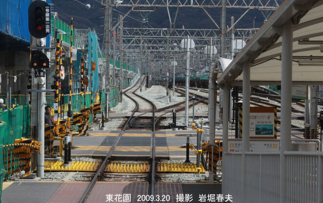 最終値下げ！！　近鉄車掌用スタフ「東花園列車区／6仕業」 最終値下げ！！ 近鉄車掌用スタフ「東花園列車区／G仕業」 - メルカリ