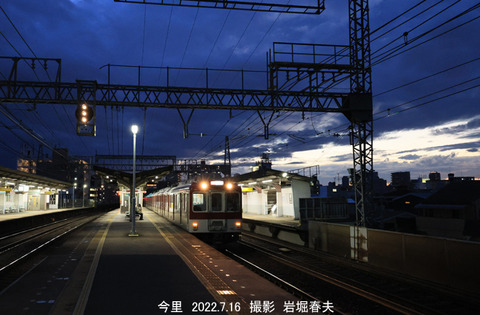 夕暮れの駅 、今里v7973