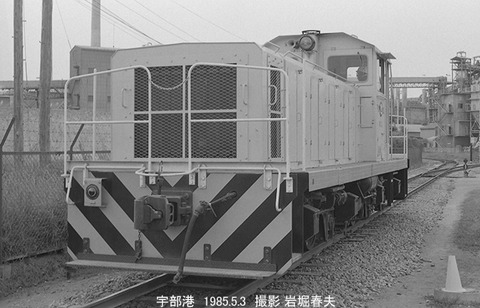 8503325 宇部鉄道No12