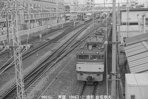 8602108　EF65芦屋