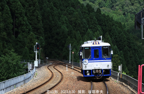 智頭HOT3509 、恋山形w8057