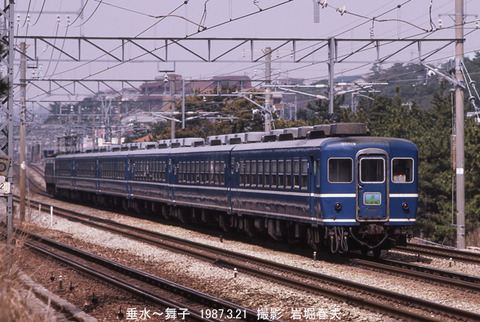 702709 サワザ舞子