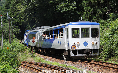 奥出雲おろち号 、出坂k8993