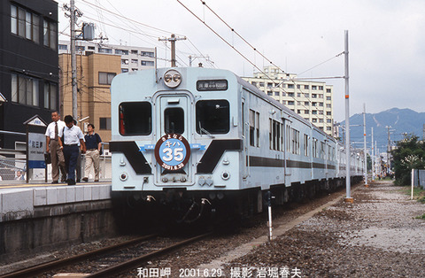 A10929　和田岬キハ35