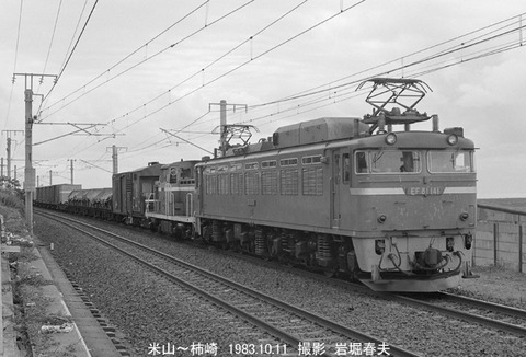 8304621 米山EF81141