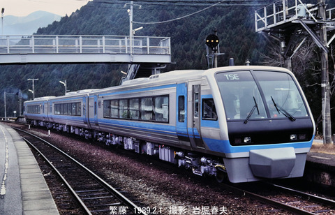 d900725 試運転2000繁藤