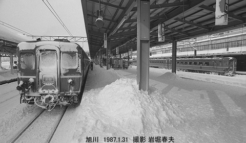 8701812 大雪旭川