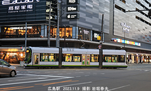 広電1013 、広島駅wy221