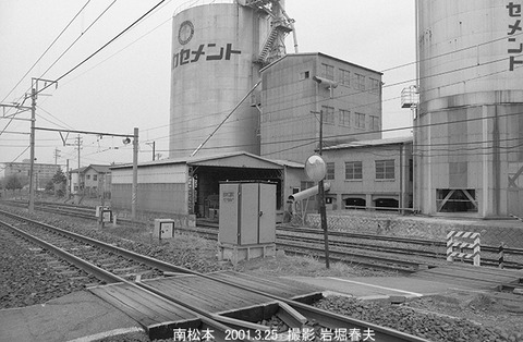 0102632 セメント側線、南松本