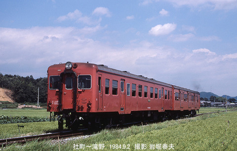 19840902 加古川線キハ20