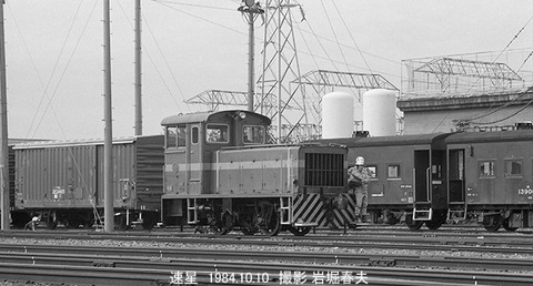 8409525 日産化学HT25速星